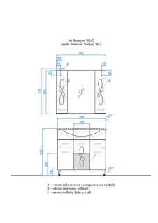 Тумба под раковину Style Line Венеция 90 ЛС-00000260